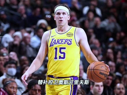 Shams报道:湖人将文森特和次轮签送到老鹰,得到肯纳德,洛杉矶湖人全新替补阵容来袭! #肯纳德 #湖人