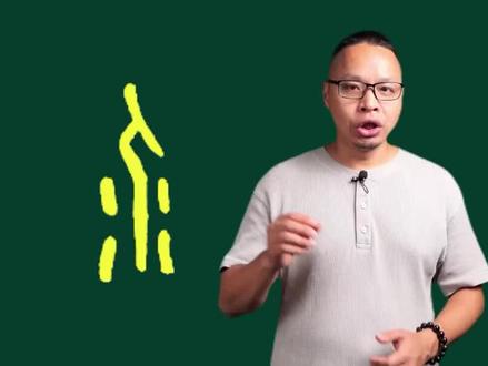 甲壳虫为啥也叫“介虫”? #甲骨文 #文字 #金文 #文字 #汉字