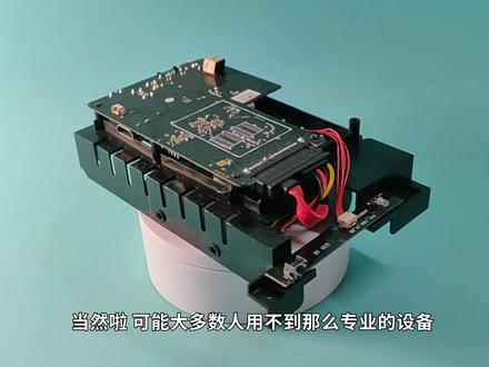 压榨至最后一刻,我家云集成固件【powersee】