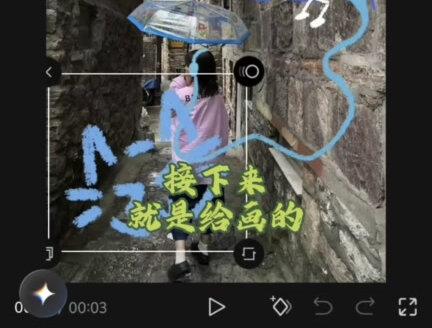 你们要的教程来喽#王俊凯#无人乐园 #新歌 #剪辑教程 #p图教程