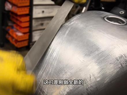 虽然续航加倍的升级很给力 不过玩法才关键 …你想怎么玩……?#机车 #摩托车 #骑士 #摩托 #波哥改博格 #大油箱 #油箱改装
