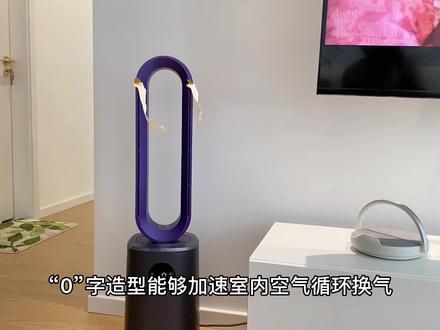 《关于吹风扇都变的洋气了这件事》!还没有空调的我,风扇就是我的救命稻草!#舒乐氏 #无叶风扇 #客厅 #装修 @DOU+小助手