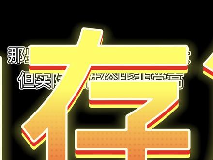 内存里的黑马是哪些你知道嘛?这么买让你不花冤枉钱