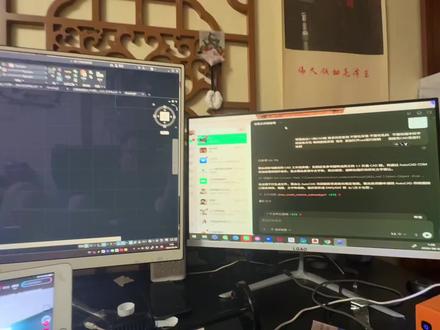 真 科技改变生活,Codex接入CAD直接出图#codex #CAD