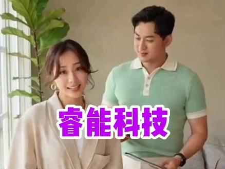 睿能科技暴涨真相:资金博弈推动,基本面承压的高估值风险解析 本视频内容仅为个人观点分享与案例探讨,不构成任何投资建议。市场有风险,投资需谨慎,任何基于本视频做出的投资决策,请理性看待,责任自负, 部分内容基于AI整理。
### **【睿能科技每日一股深度拆解|暴涨背后的真相是什么?】**
最近A股又出“妖股”,**睿能科技(603933.SH)**在12月1日强势涨停,股价冲上 **25.32元**,市值突破 **41亿元**。但这波上涨,真的是基本面驱动吗?深挖财报后你会发现,这家公司身上同时存在 **流动性溢价、周期错配与概念炒作** 三重特征,是典型的“强资金、弱基本面”。
📌 **1. 炒出来的涨停?资金面才是主角**
10月至12月,睿能连续上龙虎榜,换手率从 **8% 飙到 16%**,背后是游资在年末集中拉升小市值个股。股东户数一个季度暴跌 **30%**,说明筹码被主力高度集中——这类结构让股价容易被抬上去,也容易塌下来。
📌 **2. 财报真相:增收不增利,利润大幅下滑**
前三季度营收增长 **12.95%**,但归母净利润却暴跌 **32.73%**。原因很简单:
* 主营 IC 分销业务毛利被压缩
* 分销行业资金占用巨大,短期借款高达 **5亿元**
* 公司净利润只有4000多万,利息支出都能吃掉一半利润
📌 **3. 市场最期待的“机器人概念”,到底靠不靠谱?**
睿能虽然做伺服驱动和自动化,但真正来自“机器人”的收入占比极低。现在市场给它的高估值,本质是给“未来可能转型成功”的一个期权定价——而不是基于当前业务实力。
📌 **4. 当前估值是否过高?**
公司现在动态PE接近 **70倍**,远高于同类分销和自动化企业。只要业绩没有明显改善,估值随时可能回归。
🎯 **结论:短线强势,长期需谨慎。**
上涨靠情绪,回调看基本面。短线可以博弈,长线需等估值消化与业绩修复。
#睿能科技 #每日一股 #A股策略 #工业自动化 #机器人概念 #炒股提醒 #股市热点 #资金博弈 #基本面分析 #妖股观察 #财报解析 #短线交易 #价值投资