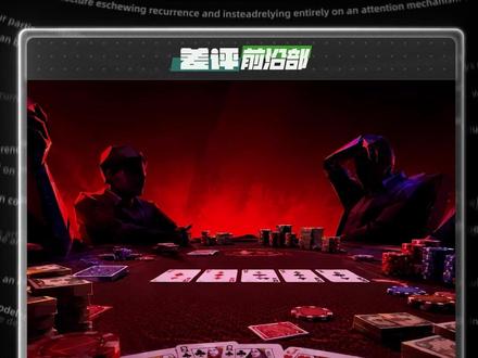 川普都来卖API,中转站到底有多赚钱? #API #大模型 #AI #AI新星计划 #青年创作者成长计划