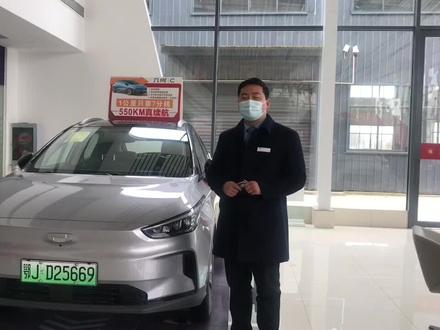 #抖音汽车 #几何c 车辆钥匙没有电怎么启动#dou是好车 #几何汽车 #厉害了我的车