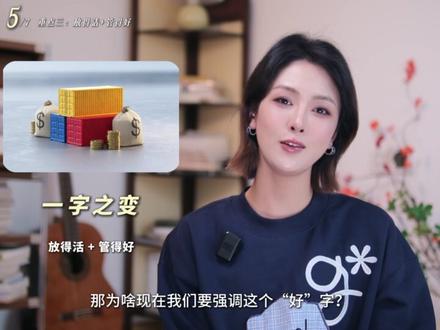 同志们!乘马之准,与天下齐准。彼物轻则见泄,重则见射。此斗国相泄,轻重之家相夺也。至于王国,则持流而止矣。桓公曰:“何谓持流?”管子对曰:“有一人耕而五人食者,有一人耕而四人食者,有一人耕而三人食者,有一人耕而二人食者。此齐力而功地。田策相圆,此国策之时守也。君不守以策,则民且守于下,此国策流已。”
#零基础看懂全球 #硬核深度计划 #全球创作者计划