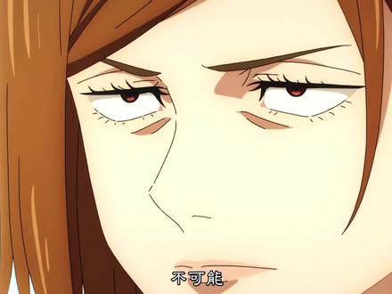 相遇即是缘分#咒术回战#虎杖悠仁