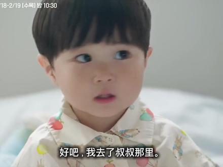 给你宇宙 5-6集 #韩剧给你宇宙5集片段#抢先看韩剧