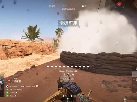 #FPS #战地5 这发JB-2属实爽到