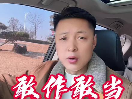 仅以此作品送给那些私底下对我们小两口说三道四 且把自己过成活寡的某些女人!
你可以继续躲在你那所谓的 “完整”的空壳里笑话我,而我,会和爱我和我爱的人 我爱的孩子继续过着幸福踏实的日子 #原创视频 #婚姻 #家庭 #夫妻 #人生感悟