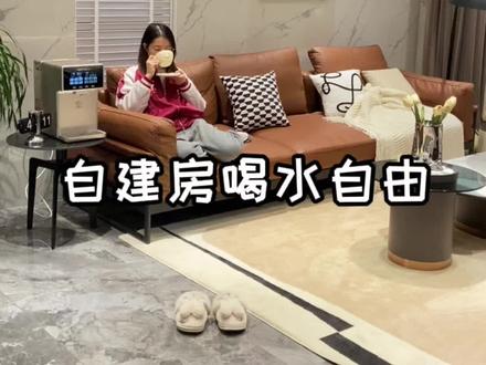 几层楼的#农村自建房 也能实现喝水自由喇!#净水器 #碧云泉