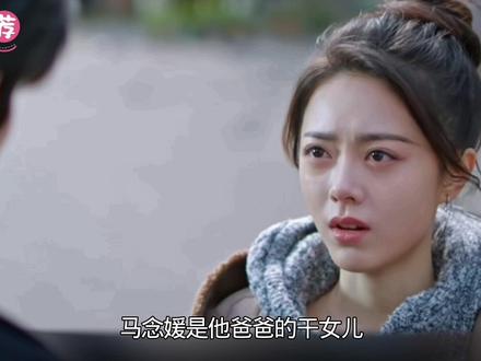 林屿森和聂曦光终于揭开误会在一起了#电视剧名场面 #骄阳似我 #林屿森 #聂曦光