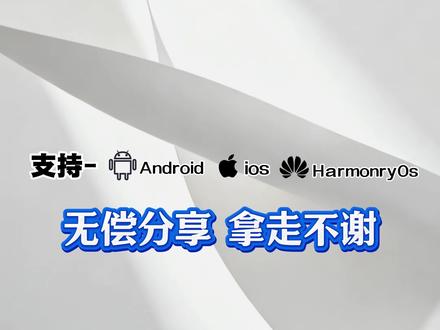 《初初严选》金标ColorOS充电岛流体云设置教程分享 #金标ColorOS #流体云 #coloros16 #金标ColorOS16下载 #金标ColorOS16 LLMonitor下载 llmonitor怎么下载展示手机桌面 金标ColorOS 金标coloros新增哪些设置选项 金标coloros16锁屏岛 金标coloros16怎么样 金标coloros16怎么更新 金标coloros16控制中心 金标coloros16什么时候推送 金标coloros16续航怎么样 金标coloros16oppofindx9pro怎么没有 金标coloros16是哪个版本 金标coloros16拍照