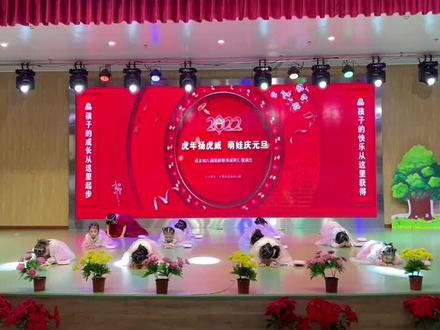 童年是快乐的儿歌,童年是轻快的舞蹈,让我们尽情的唱吧,让我们欢快地跳吧,用舞姿舞出童年的美好!
旭日一班带来的舞蹈串烧《欢快地跳吧》。