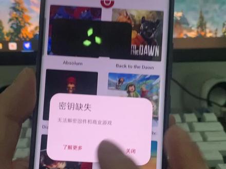 最新版citron柠檬Switch模拟器,密钥缺失问题?!#switch模拟器 #ns模拟器