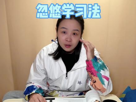 忽悠小琴学习,易如反掌~ #赵多福 #多福学姐