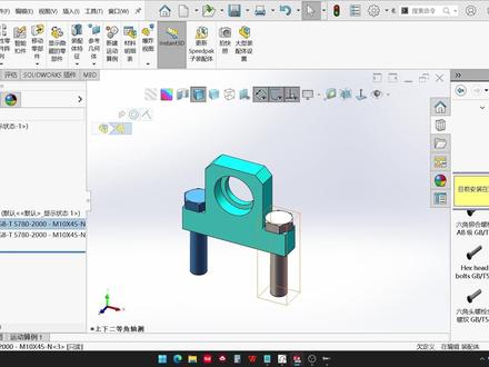 SolidWorks你不知道的小技巧,Toolbox设置中文。#solidworks教学 #机械设计