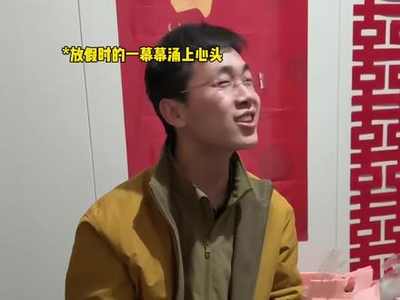 还原山东高中孩子五一假期过后返校时#山东 #真实还原