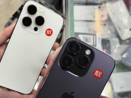 14Pro 国行原装二手在华强北是多少钱呢?不同成色价格差别多少?#iphone14pro #14pro