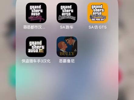 恶霸鲁尼汉化版#恶霸鲁尼苹果手机 汉化版