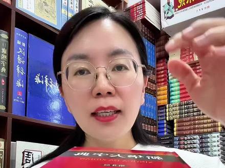 商务印书馆正版,孩子学习必备工具书 商务印书馆正版《新华大字典》第三版彩色本,1200+页加厚,收录14000多个汉字,含多音字、生僻字、易错字全覆盖。大字护眼、彩图详解、双索引好查,精装锁线耐翻,小学到高中通用,家用学习、辅导作业都合适,正版放心拍。
#新华大字典 #正版字典 #学生工具书 #语文学习 #开学必备
