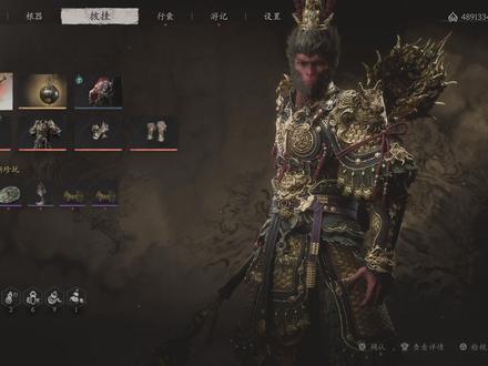 PS5黑神话悟空毕业存档六周目全收集全解锁白金存档 PS5黑神话悟空存档修改替换等级技能装备武器钱白金存档毕业档
"职业护肝,存档省肝—提供全收集/解锁/成就存档"PS白金 NS存档修改 Steam存档修改 某淘15年店铺 私信或是 +V sanke5911
--
PS5游戏替换存档,需要买家自身有PS PLUS任意级别付费会员即可。
--
套一 替换一周目通关档
1周目通关存档,全指的是一周目能收集的都收集了。个别已经标出,无影响
1.灵蕴 5315989
2.等级满级 342
3.灵光点MAX 都可以点开
4.神 通变化 全收集
5.根器开
6.法术开
7.精魂 (少鼠二郎,这个2周目自己先打鼠王在打鼠二郎既可 解锁)
8.全武器
9.全披挂
10.全仙酒
11.全泡酒物
12.全葫芦
13.全珍玩 (少掌灯狱使那个,二周目打既可)
14.全种子收集
15.碧藕金蛋 全收集
16.落伽香藤 全收集
17.太乙紫金丹 全收集
18.九转金丹 全收集
19.全丹方
20.全神图 (少掌灯狱使那个,二周目打既可)
21.全打坐蒲团
22.仙丹加成 全MAX
----------------------------------------
套二 替换白金全收集存档,二周目通关档
PS5白金全收集存档,二周目通关档,开直接选再入轮回,开启新周目,等级装备等都会继承,重新开始玩
1.灵蕴 1082464
2.等级 满级 342
3.灵光点 MAX 都可以点开
4.神 通变化 全收集
5.根器开 对应2周目的
6.全法术
7.全精魂
8.全武器
9.全披挂
10.全仙酒
11.全泡酒物
12.全葫芦
13.全珍玩 珍玩槽 4个
14.全种子收集
15.碧藕金丹 全收集
16.落伽香藤 全收集
17.太乙紫金丹 全收集
18.九转金丹 全收集
19.全丹方
20.全神图
21.全打坐蒲团
22.仙丹加成 全MAX 共201
————————————————————
套三 三周目通关全收集白金档 可开四周目 开启大圣模式 (内容和套二一样,区别在于珍玩槽和根器的数量)
套四 套五 套六 分别对应不同周目,其中套六里装备和精魄全部升到满级了,六周目毕业档
#黑神话悟空 #PS5黑神话悟空 #PS5游戏