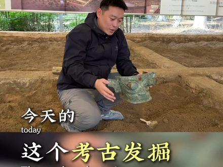 三星堆考古发掘,真是太多文物了,据说现在只挖了千分之二,真是沉睡几千年,一醒惊天下#三星堆 #三星堆遗址考古重大发现 #真实户外 #vlog日常 #考古