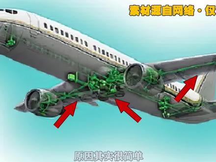 一排铆钉引发的大震荡!520人丧生4人奇迹生还,日航123班机 #空难 #小元哥