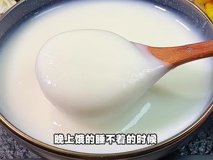 早晚不知道吃什么可以试试这款#山药葛根薏米糊 简单方便,营养又健康!