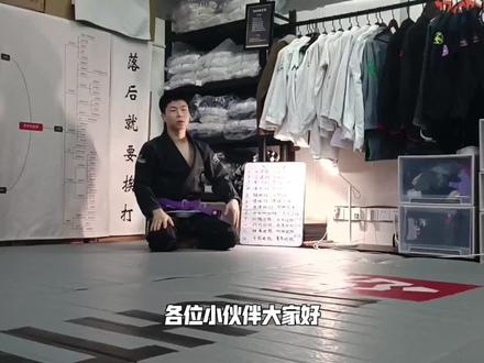 【巴西柔术新人必看】入门12课-先导集#格斗 #防身术 #健身
