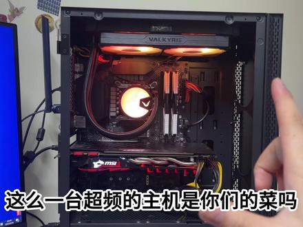 把预算花到自己该用的地方上才是最重要!12600kf超频主机 #超频主机 #人马电脑城 #diy电脑 #电脑