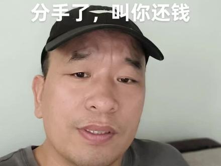 新法好像对女性不友好了,不谈了,把钱给我