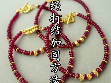 回复 @❤️晶儿❤️的评论 钢丝绳打结加固方法。