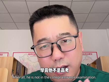 辽宁省名校联盟惊爆超低分数线!#高考加油