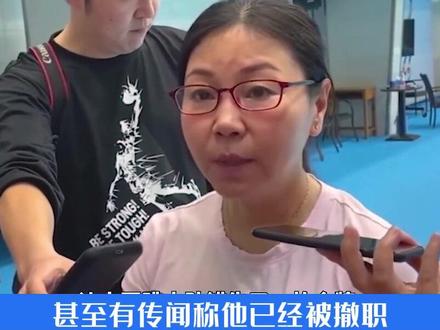 真相大白,五十八岁周继红疑是被撤职,官方回应了 #周继红 #跳水队 #跳水比赛