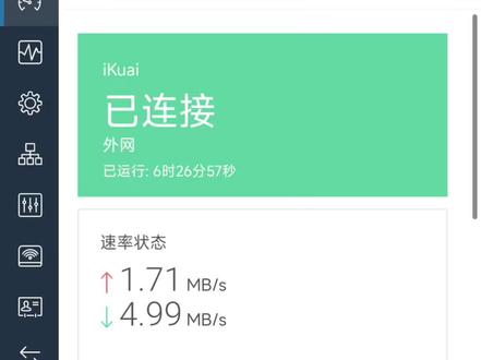 爱快企业版3.719更新了。 #爱快企业版 #ipv6 #爱快 #2.5g路由器 #nas 增加:
1. IPv6设置:支持IPv6 Prefix Hint功能
2. IPv6设置:内网设置支持配置RA MTU值
修复:
1. 静态路由:修复PPTP/L2TP断线重连时,部分环境静态路由不生效的bug
2. AP分组:修复5G频宽不能设置160MHz的bug
3. DHCP服务:修复dhcp option121 x86_32位设备下发静态路由不成功的问题
4. OpenVPN服务端:修复服务器地址不能输入IPv6地址问题
5. AP分组:修复AP修改国家码为US/TW,勾选高级选项,信道设置为自动无法保存成功问题
6. AP分组:修复地区选择中国时,5G Radio1没有36-64信道问题
7. Mesh快连:修复AP状态显示离线问题
8. Mesh快连:修复有线Mesh状态下,5G频段未发射信号的问题
优化:
1. 线路测速:测速表盘最大显示数据为2500Mbps
2. 外网设置:基于vlan的混合模式和基于物理网卡的混合模式下,DHCP/动态IP线路列表增加网关字段
3. 内网穿透:兼容新版本内网穿透状态显示