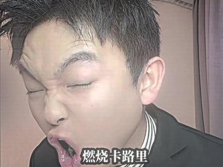 如果模仿是种天赋 #配音 #燃烧我的卡路里 #小品