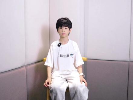 他真的好呆#TF家族五代#越艺晨