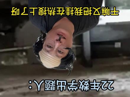 高考结束后的出题老师 #搞笑 #高考出题人 #一定要看到最后 #反转 #高考结束