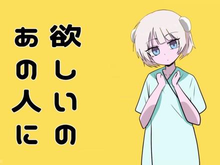 オッホ愛
#搬运#自存
这首歌还算正常的部分