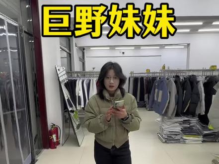 巨野漂亮妹妹#菏泽巨野 #同城 #同城好店推荐 #同城热点 #巨野