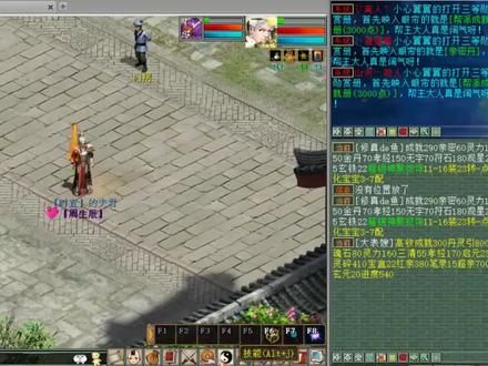 大话西游2:亲眼见证神级小孩诞生全过程!太解压了!