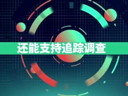 #问卷调查 #Credamo见数 平台,1000份普通问卷仅需1小时收完,最低每份0.5元,报酬公开透明无效