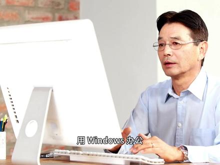 新手必学!Windows 办公实操技巧,告别重复繁琐操作 用 Windows 办公,总被反复复制粘贴、打字、截图编辑耽误时间?其实 Windows 藏了超多办公专属隐藏技巧,全是自带功能不用装软件,学会这些,解决办公高频困扰,效率直接拉满!
#Windows办公技巧 #剪贴板 #截图工具 #浏览器技巧 #电脑基础知识