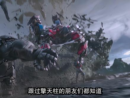 汽车人老大擎天柱在电影中出现过那些载具形态,可以说大柱子对重卡那是情有独钟....#变形金刚 #汽车人