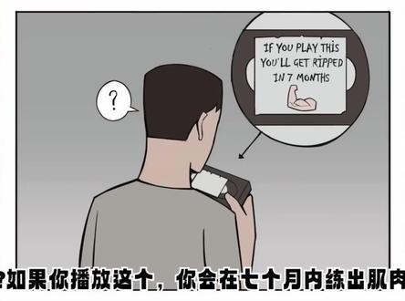 金刚芭比贞子私人教练,带我肌肉增长 #搞笑无厘头 #漫画