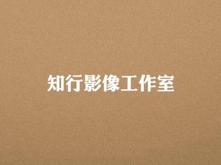 统信UOS系统:如何备份、还原系统?
#电脑知识 #计算机 #电脑 #统信uos #还原系统