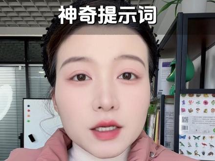 失败147次换来的Lyra提示词,效果究竟如何?#ChatGPT指令 #AI提示词 #Reddit #提示词技巧 #Prompt分享